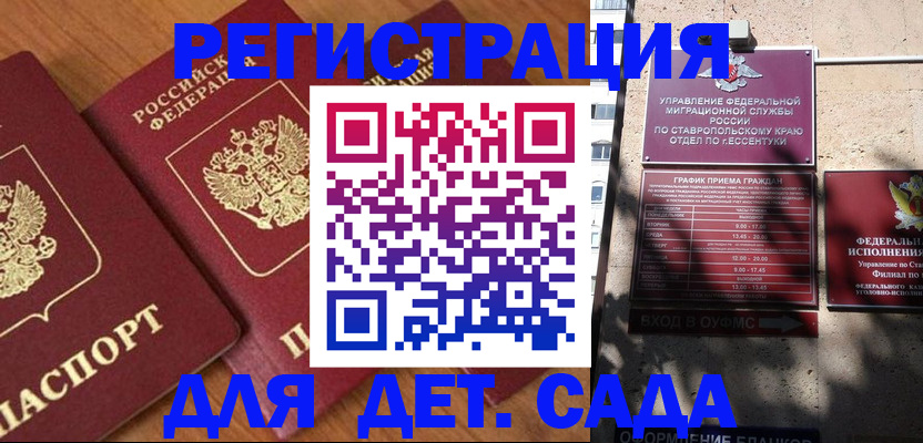 найти адрес прописки в Шадринске
